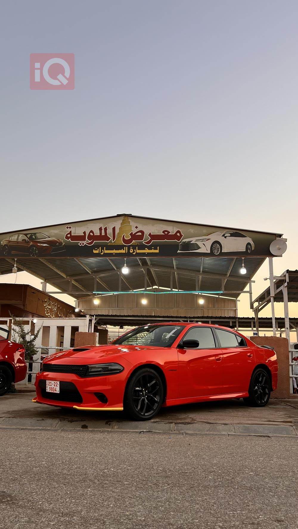 دودج تشارجر